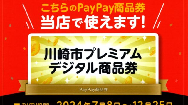 川崎キングスカイフロント東急REIホテル 料金比較・宿泊予約 - 価格.com