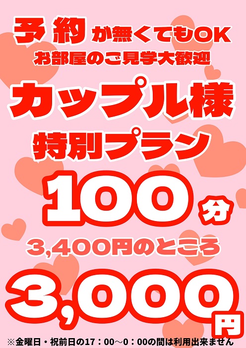 取材レポ】エステもネイルもできちゃう！？秦野市渋沢駅近のオールハンドトリートメントの「stella de esthetic」に潜入してみました！ –