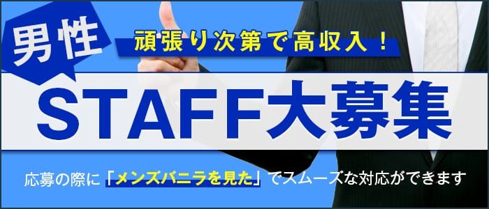 佐賀デリバリーアロママッサージ アロマ戦隊 - 佐賀/デリヘル｜風俗じゃぱん