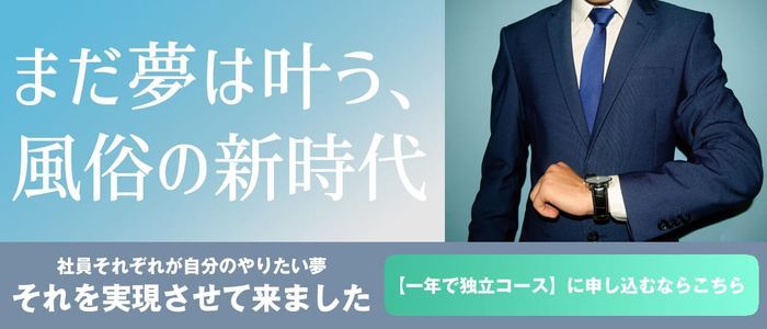 古川の男性高収入求人・アルバイト探しは 【ジョブヘブン】