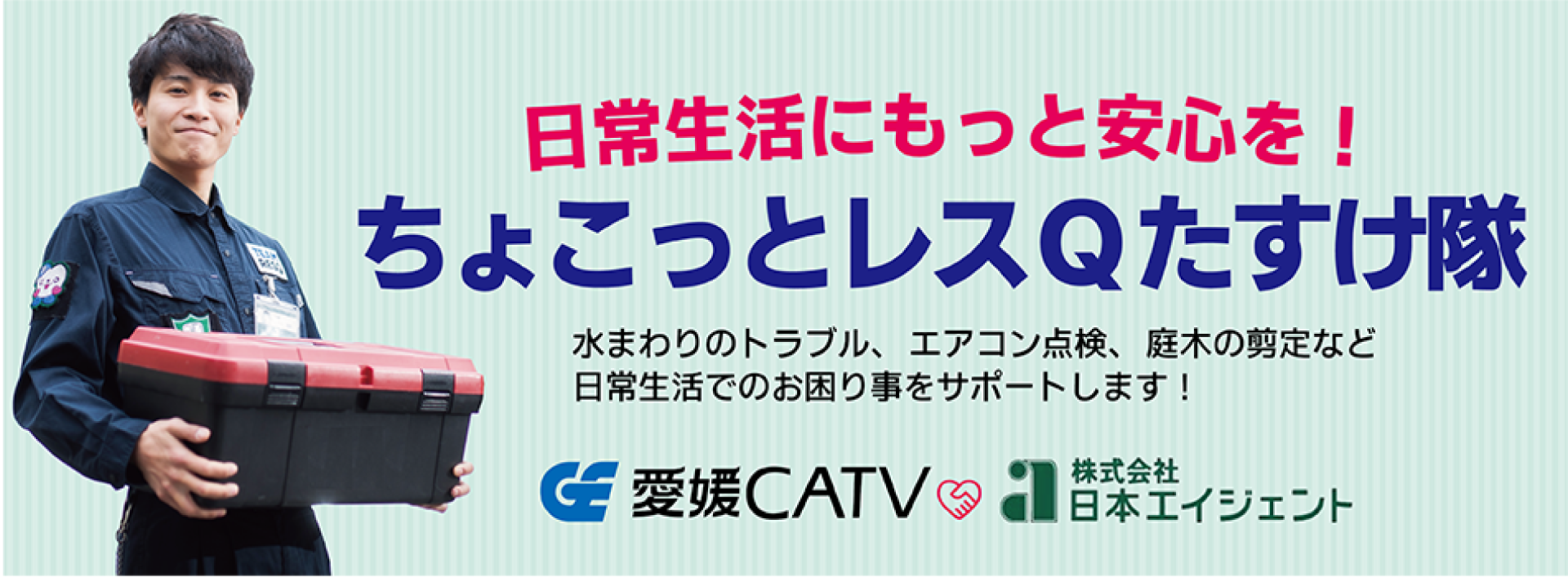 速報】愛媛・松山市に「緊急安全確保」 11月2日12:00時点 |