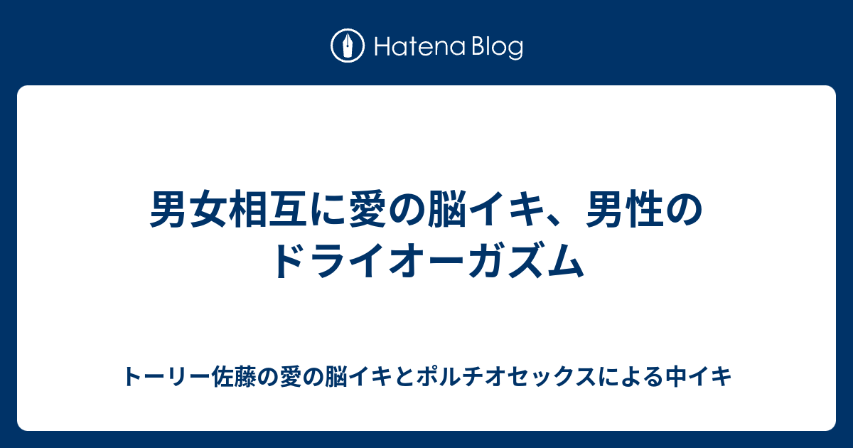 BL/レビュー🍑】我慢した分気持ちいい！出張射精管理からの脳イキ濃厚とろとろ♂交尾！【リーラブ】 - DLチャンネル