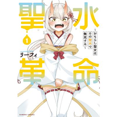 グラドル・吉野七宝実、悲しすぎる「お漏らしエピソード」 | 格闘技