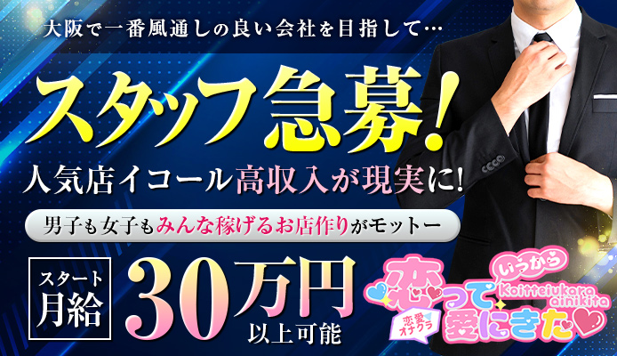 口コミ | 日本橋の風俗