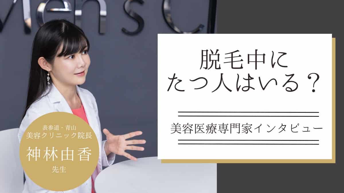 健全店VIO脱毛】光脱毛が痛すぎて、保湿オイルを塗ってもらい抜いてもらえた。。。02 FC2-PPV-4338190