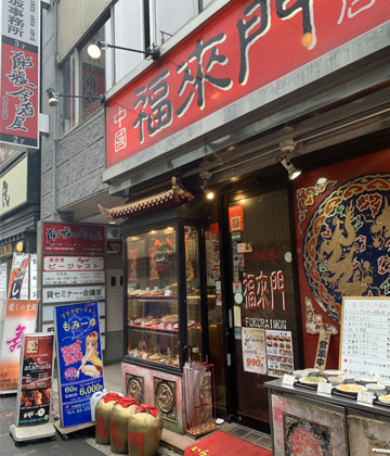 アロマー高円寺店【完全個室・本格的アロマトリートメント】 on X: 