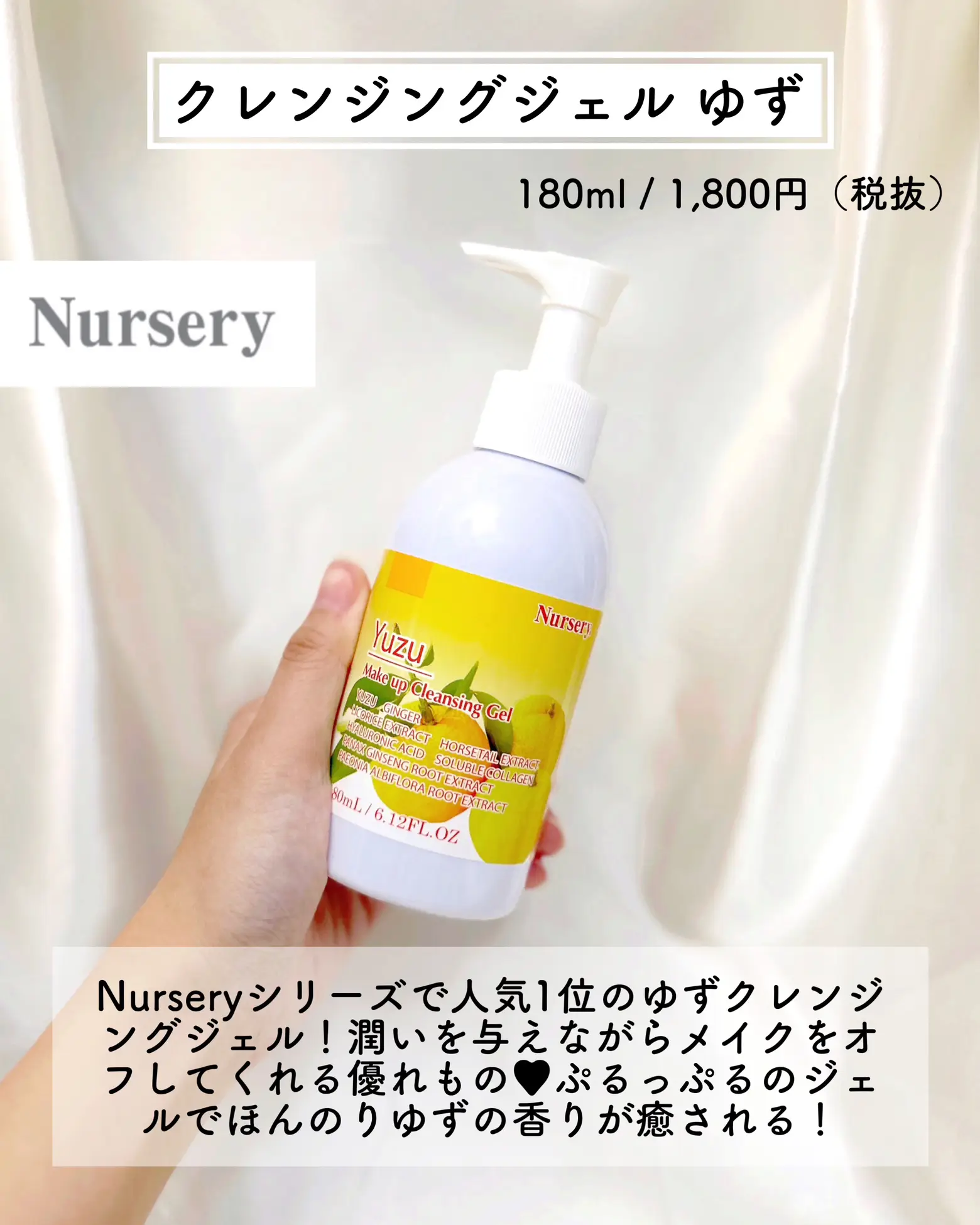 土日祝発送 ゆず油 無添加ヘアオイル 60ml