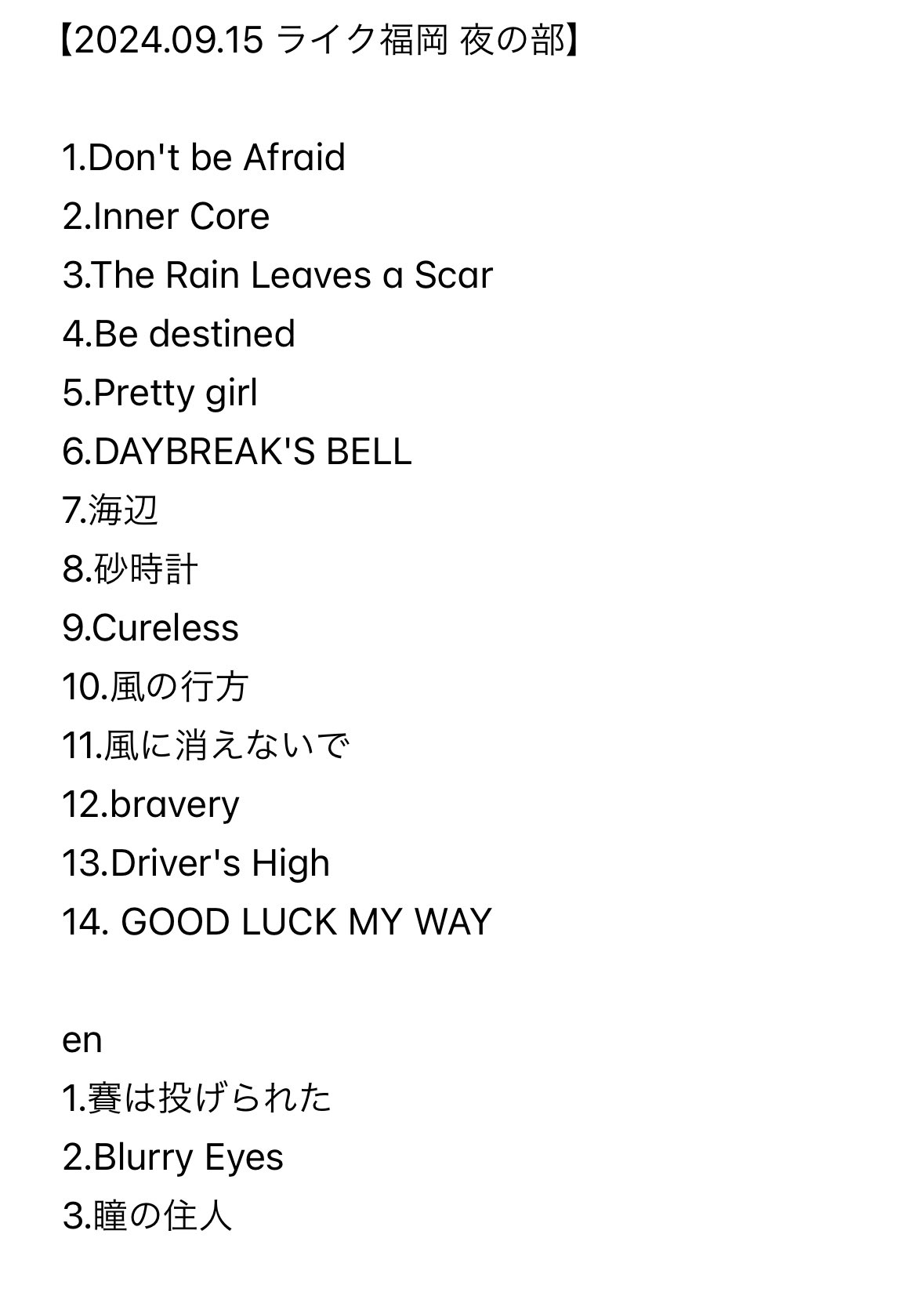 前田佳織里、新曲「ゆめガール」のリリースが決定！新曲リリースと合わせてDMMスクラッチの実施も発表！！ |  USENの音楽情報サイト「encore（アンコール）」