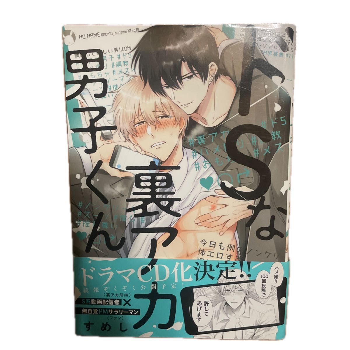 フライデー平成8年12月20日号 小沢まどか，大塚寧々，星野マヤ，他(FRIDAY)｜売買されたオークション情報、Yahoo!オークション(旧ヤフオク!)  の商品情報をアーカイブ公開