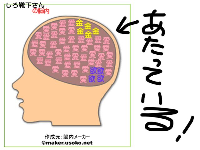 イワヤ株式会社