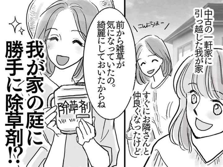 人妻堕とし計画:あなたが抱きたい隣の奥さん、私共が責任をもって肉体関係まで・・・。 [DVD] - 日本の商品を世界中にお届け |