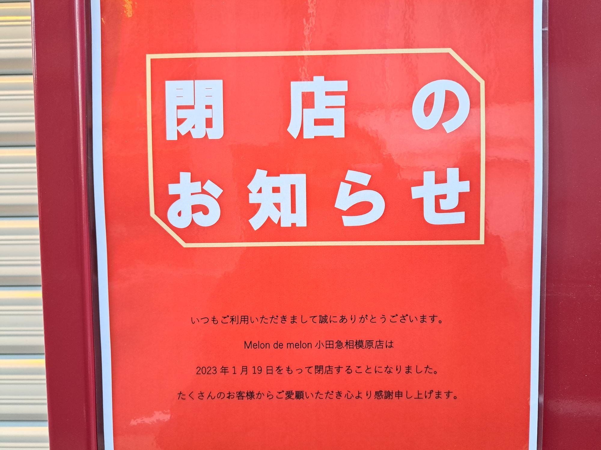 グルテンフリーのふわふわお好み焼き！相模原「こめくまカフェ」 - We