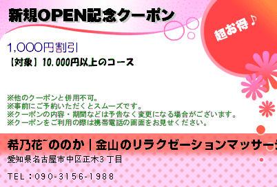 着てるのに濡れておっぱいが透けて乳首や乳輪が丸見えになってるエロ画像 - おっぱいの楽園♪