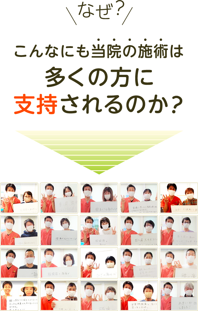 FAI | 東大沢整形外科内科リハビリテーションクリニック 越谷市大沢 東大沢整形外科内科リハビリテーションクリニック【公式】