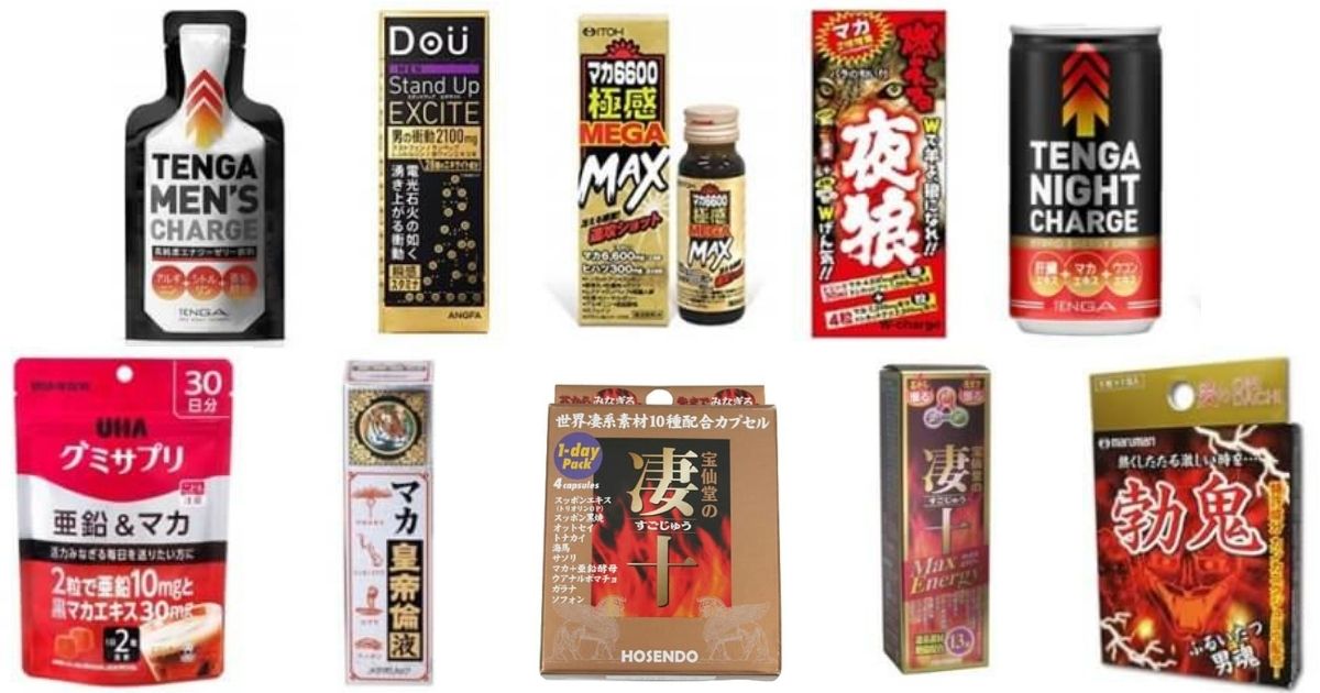 コンビニで買える「精力ドリンク」飲み比べ！王道・凄十から飲むTENGAまで « 日刊SPA!