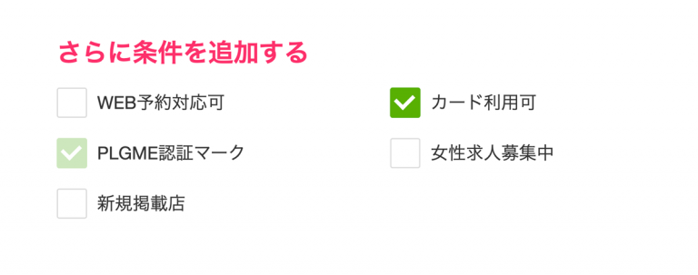 デリヘル初心者ガイド】初めての遊び方と失敗しないコツを伝授！ | Trip-Partner[トリップパートナー]