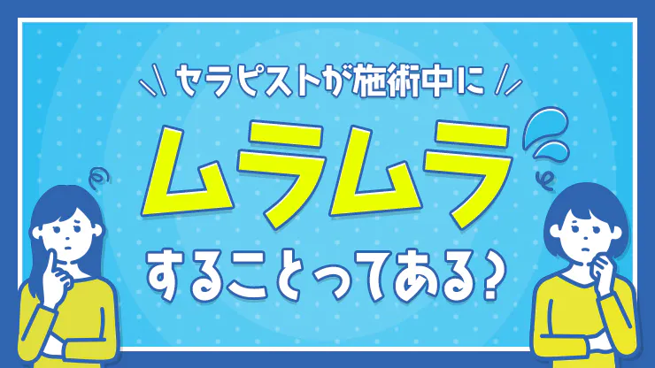 女性に好かれる上反りペニスとは？上向きペニスとの違いやトレーニング方法など | ザヘルプM