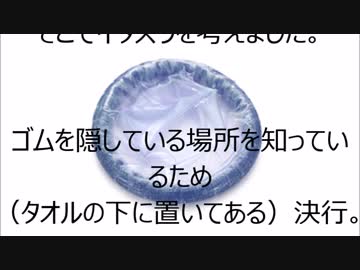 DTCO(童貞卒業)の為に吉原90分3万NS(ゴム無)ソープに行った人のレポに労いや今後に向けた情報が集まる - Togetter