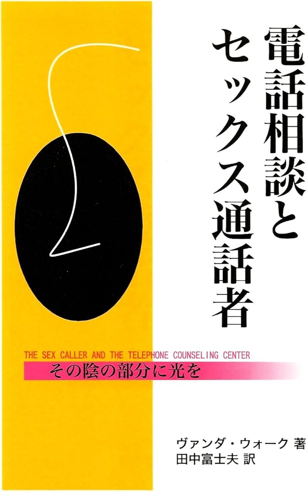 テレフォンセックスやり方とコツ6つ！電話エッチで遠距離やマンネリを乗り越えよう | Ray(レイ)