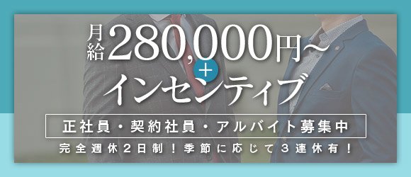 おすすめ】筑西市のデリヘル店をご紹介！｜デリヘルじゃぱん