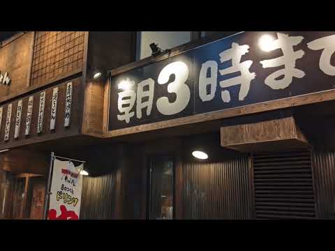 やいてこちゃん大森店（守山区/お好み焼き・もんじゃ） - 楽天ぐるなび