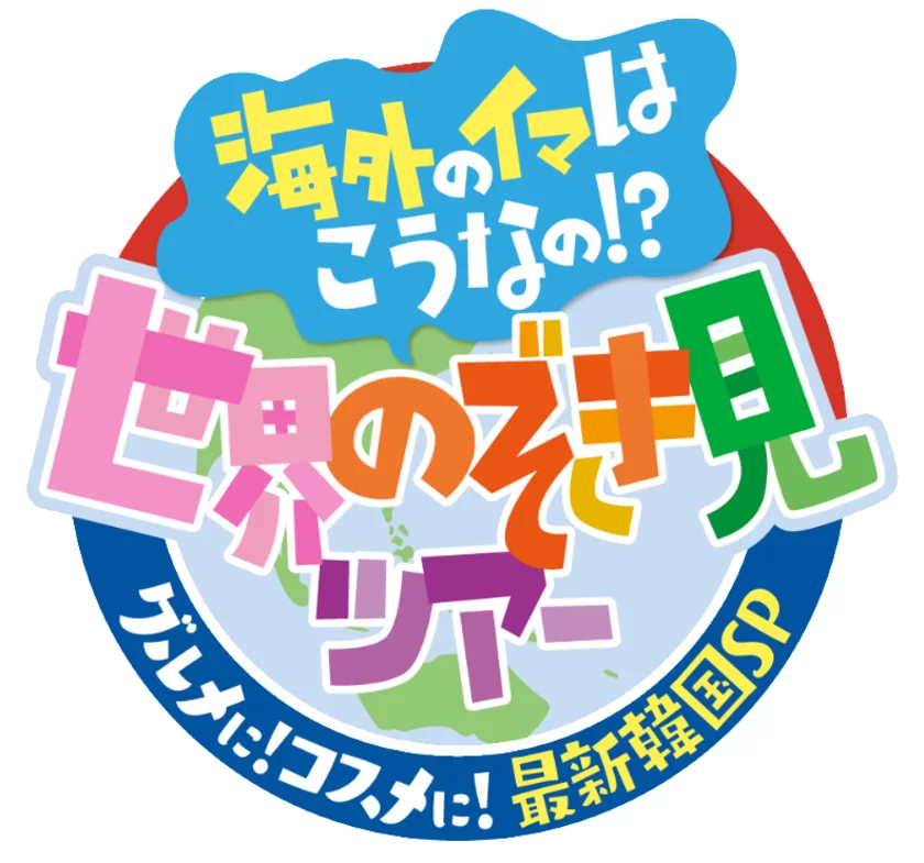 マンホール【マグネット】愛知県 名古屋市　アメンボ