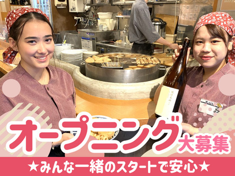 中洲屋台ラーメン 一竜のアルバイト・パート求人情報 | JOBLIST[ジョブリスト]｜全国のアルバイト求人情報サイト