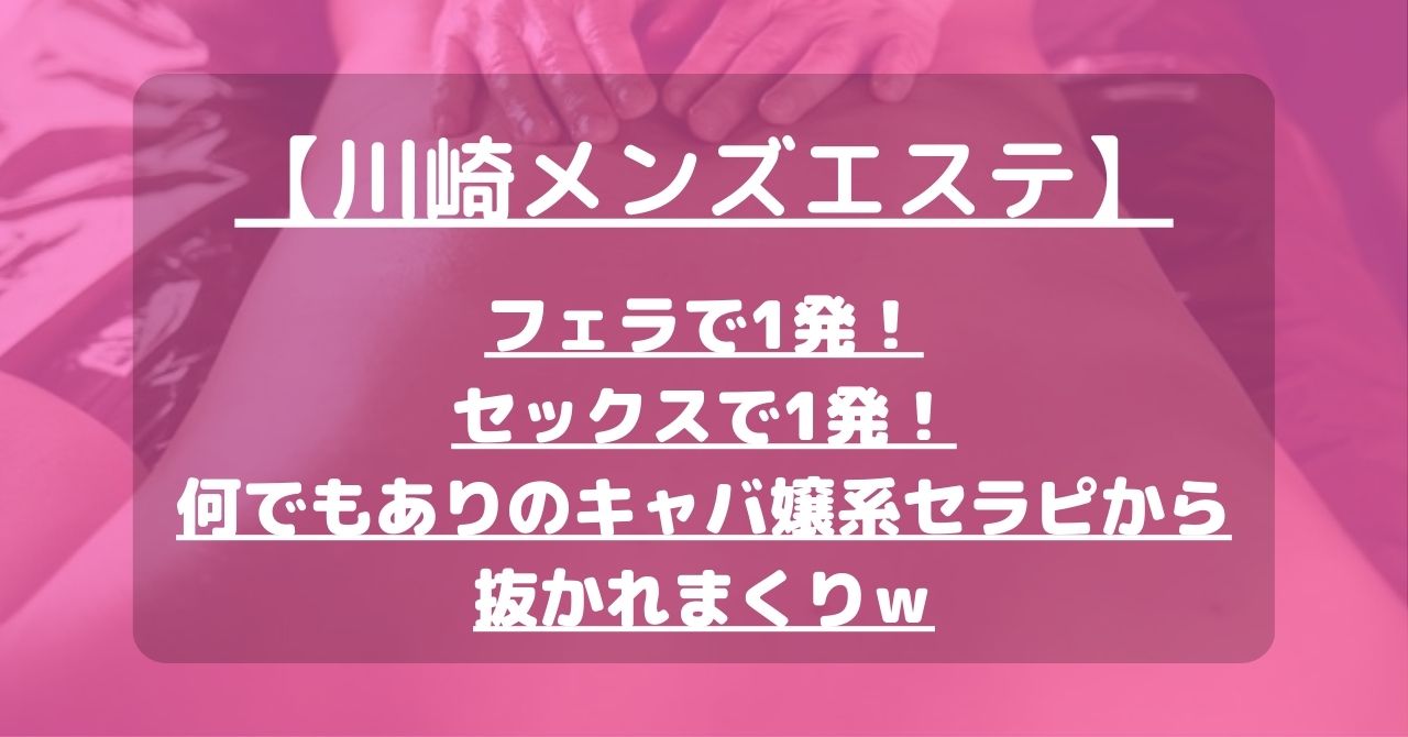 個撮）１９歳彼氏と別れた専門学生の川崎娘ＫＲ | デジタルコンテンツのオープンマーケット Gcolle