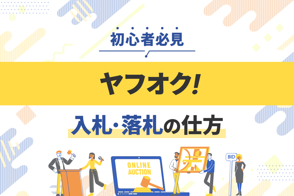 Huluの無料トライアルを利用する方法まとめ｜2024年12月最新 – エンタメ –