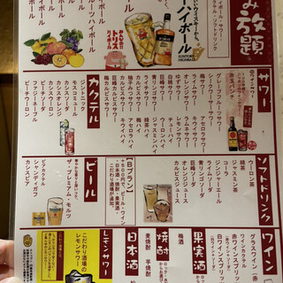 鮮魚と鍋 完全個室居酒屋 なごみ 郡山駅前店(郡山駅前・駅周辺/居酒屋)＜ネット予約可＞ |