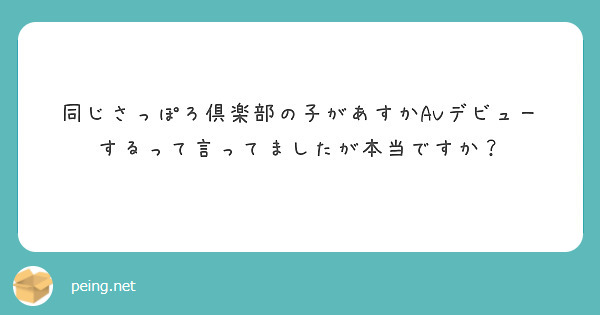 純喫茶リスト・北海道 - てんとてん