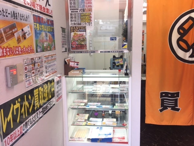 ゲオひたちなか高場店／ホームメイト