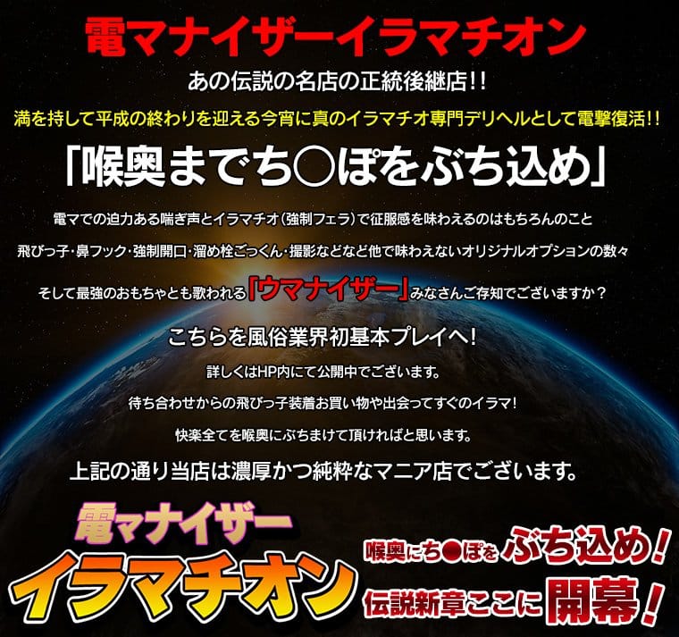 SNSで話題】最高にイケるウーマナイザーおすすめ人気ランキング｜Cheeek [チーク]