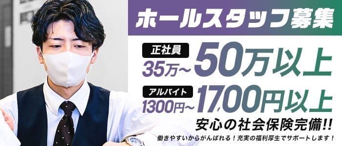 彦根市｜デリヘルドライバー・風俗送迎求人【メンズバニラ】で高収入バイト