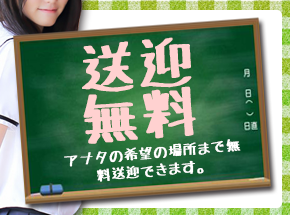 ノムラさんスタッフインタビュー｜立川女学園｜立川イメクラ｜【はじめての風俗アルバイト（はじ風）】