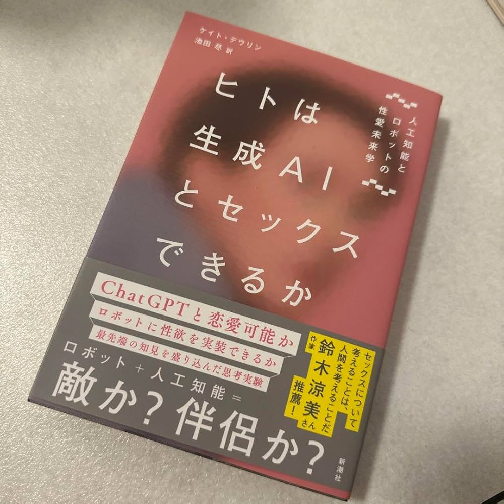 AIセックス】リアルなセックスエロ画像100枚まとめ！AI作成のSEXがとにかく凄い！