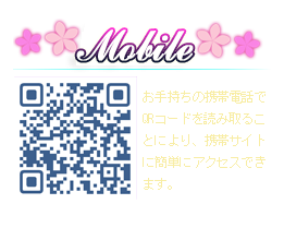 堀切菖蒲園駅で価格が安い】美容院・美容室の検索＆予約 | 楽天ビューティ