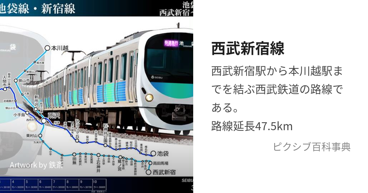 西武新宿駅周辺の風俗求人｜高収入バイトなら【ココア求人】で検索！