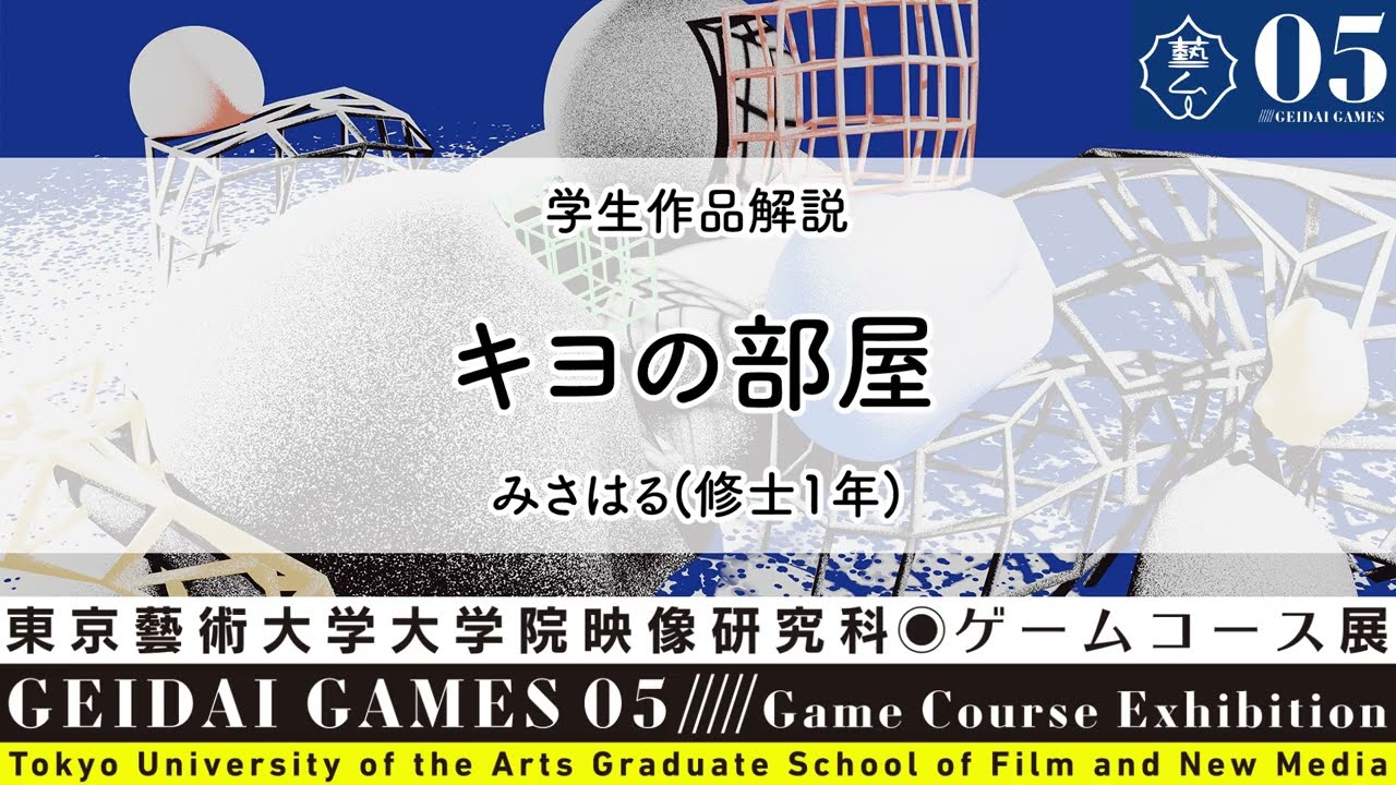 Kiyoの部屋「ゆき (31)さん」のサービスや評判は？｜メンエス