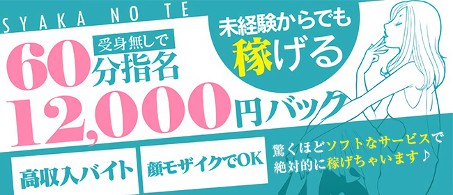 熊本完全会員制高級デリバリーヘルス 璃庵～リアン～(九州・沖縄高級デリヘル)｜高級デリヘル専門 HILLS DELI(ヒルズデリ)