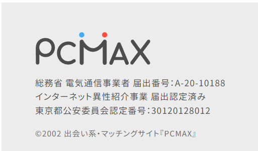 セフレが欲しい人の出会い系サイト・アプリ掲示板の書き方や成功のコツ