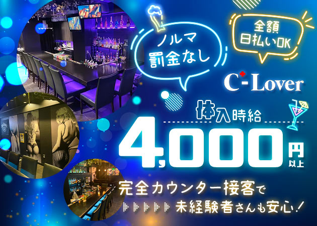 桜木町・野毛周辺のキャバ嬢人気ランキング 【ハマのり】