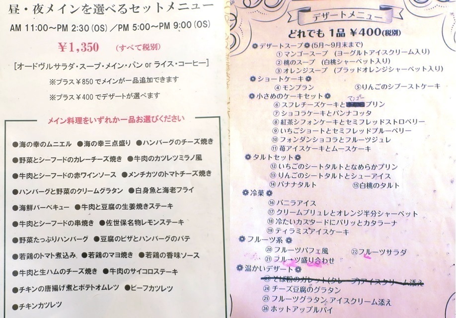 長崎県・佐世保直送！行列ができる干物店の『ワイン仕込みさば』食べてみた | 旅する久世福e商店