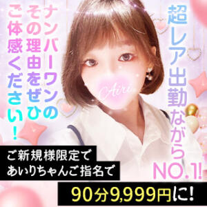 超特割！【76％割引】蒲田_パーソナルトレーニング60分×8回＋入会費 ※お子様連れOK｜アソビュー！