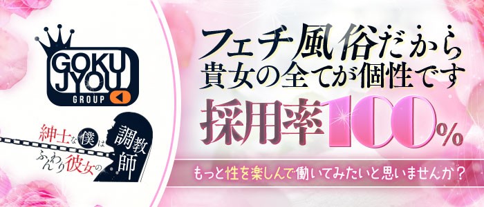 もう迷わない！箱ヘルとヘルスの違いを知って、風俗で確実に稼ぐ方法をゲット | 風俗求人メディアコラム｜風俗求人・高収入アルバイト情報！