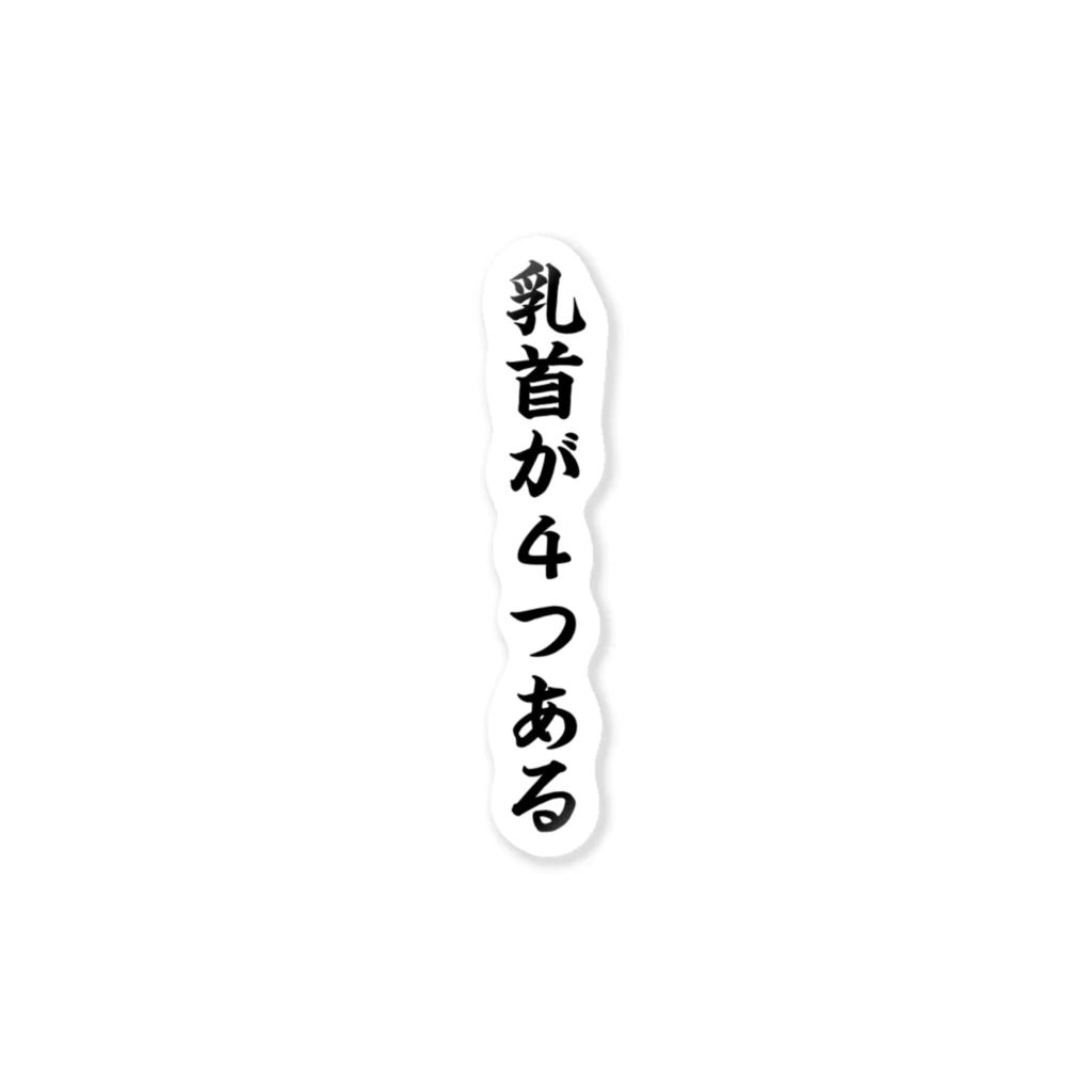 １Ｄハリー・スタイルズ、チャームポイントは乳首が４つあるところ！ | chaako's