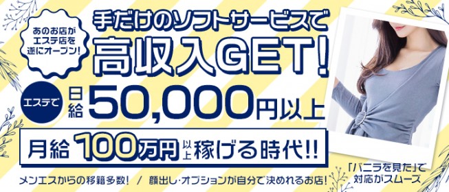 治療院.LOVE小山店 巨乳・美乳・爆乳・おっぱいのことならデリヘルワールド 店舗紹介(栃木県)32451