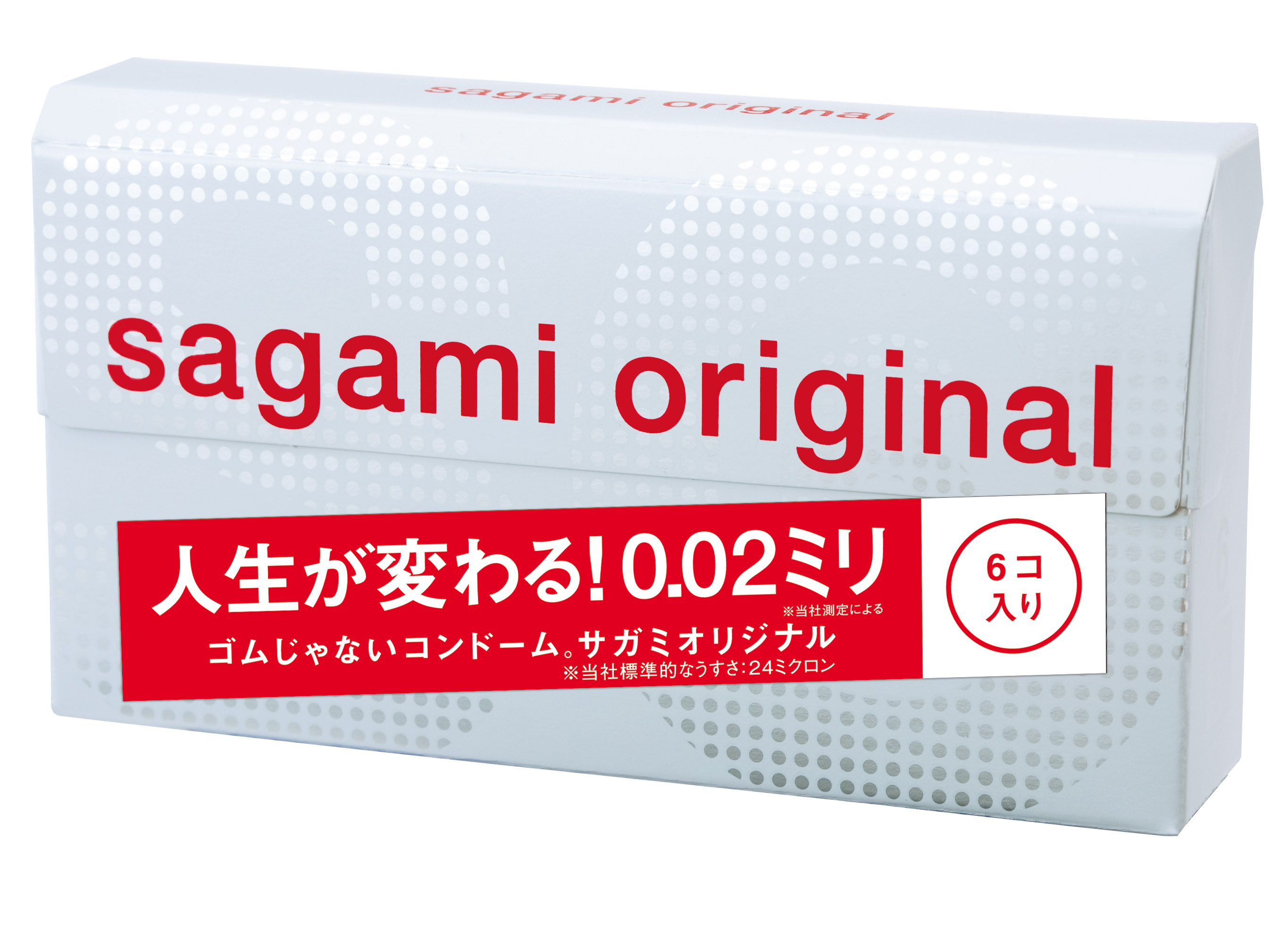 お問い合わせ | オカモト株式会社