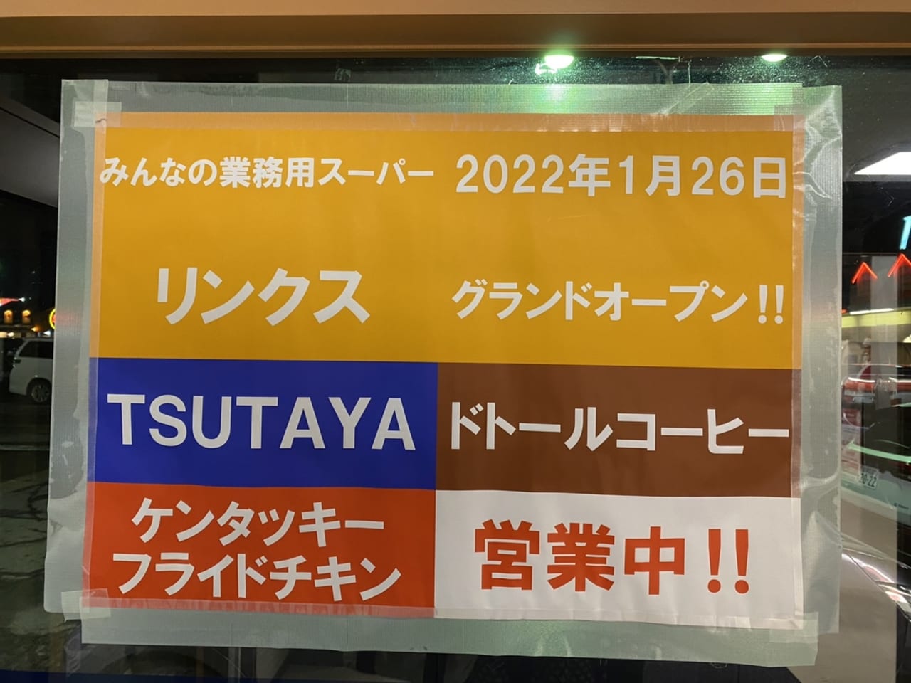 会津若松のビジネスホテル・出張 料金比較・宿泊予約 -