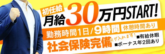 シティヘブンネット - ランキングと口コミで探せる風俗情報サイト